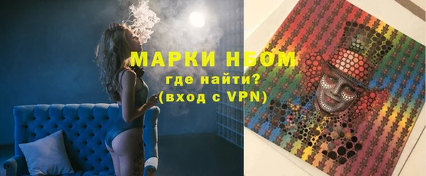 дистиллят марихуана Белоозёрский