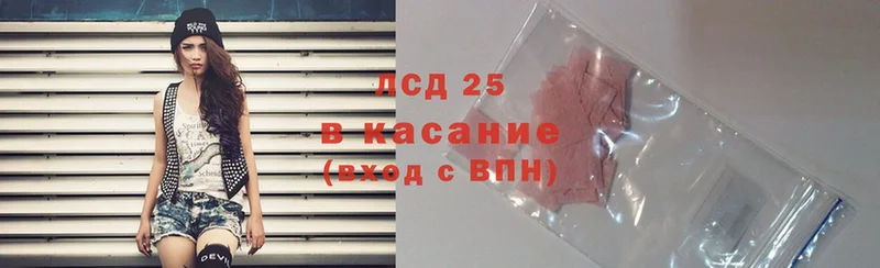 Лсд 25 экстази кислота  Весьегонск 